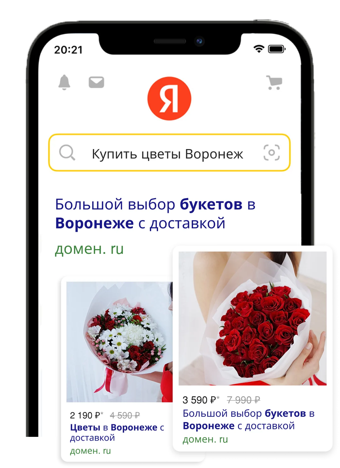Пример мобильной поисковой выдачи Яндекса с товарными объявлениями букетов